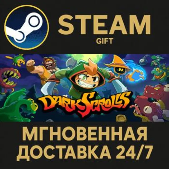 Dark Scrolls РОССИЯ RU Steam Gift СТИМ ГИФТ ПК АВТОДОСТАВКА ПОДАРОК