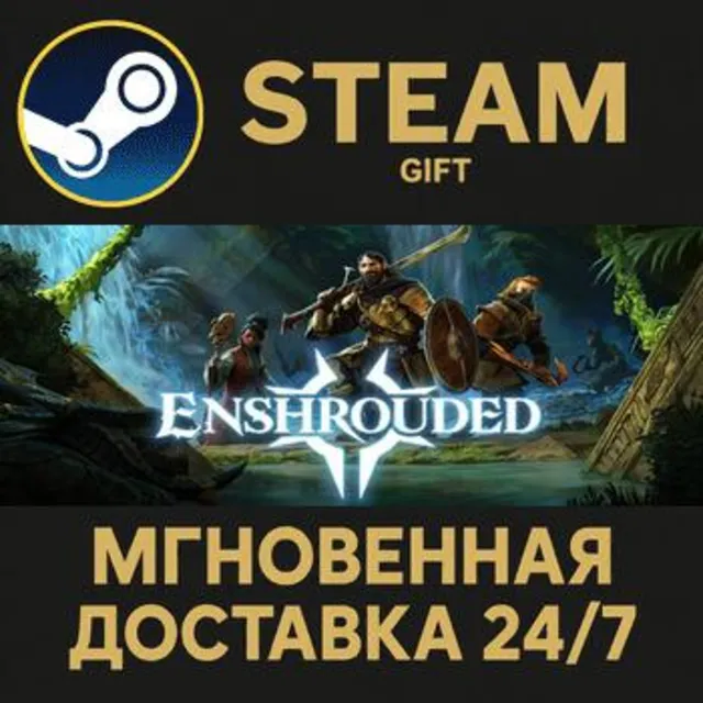 Enshrouded РОССИЯ RU Steam Gift СТИМ ГИФТ ПК АВТОДОСТАВКА ПОДАРОК