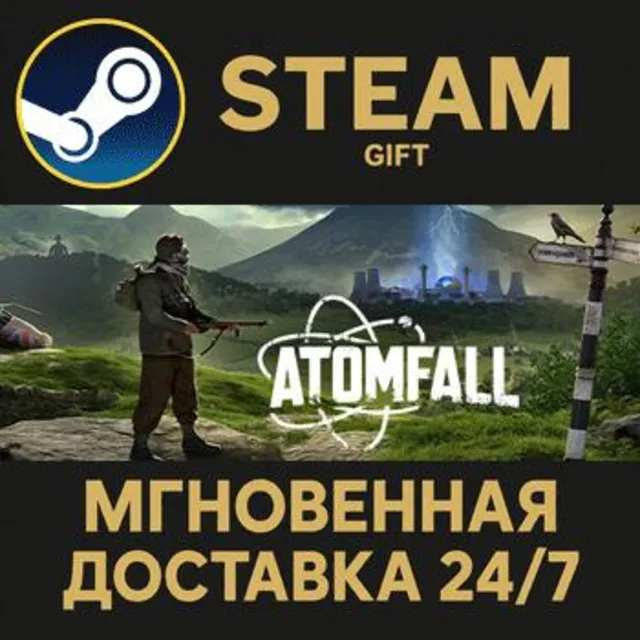 Atomfall РОССИЯ RU Steam Gift СТИМ ГИФТ ПК АВТОДОСТАВКА ПОДАРОК