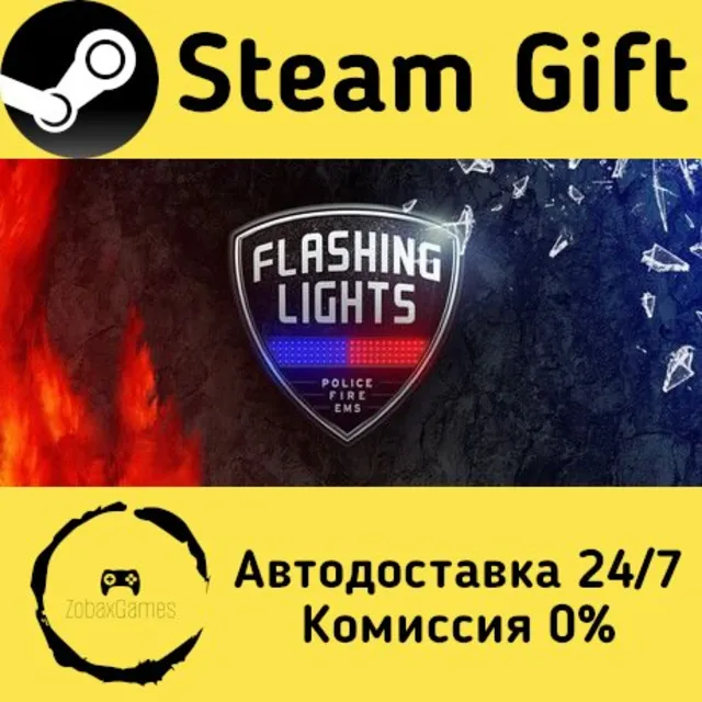 🚀 Flashing Lights - Полиция，Пожарные，Симулятор экстренных служб 🤖 Steam Россия