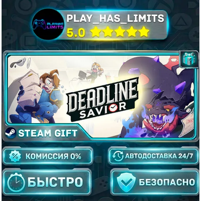 🎁Deadline Savior *RU/BY/UA/СНГ Steam Auto