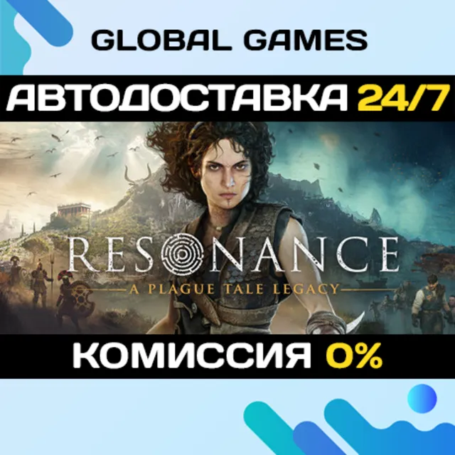 Resonance: A Plague Tale Legacy STEAM GIFT 🚀АВТОДОСТАВКА