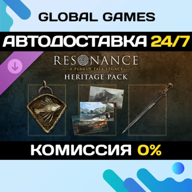 Resonance: A Plague Tale Legacy - Heritage Pack DLC STEAM 🚀АВТО
