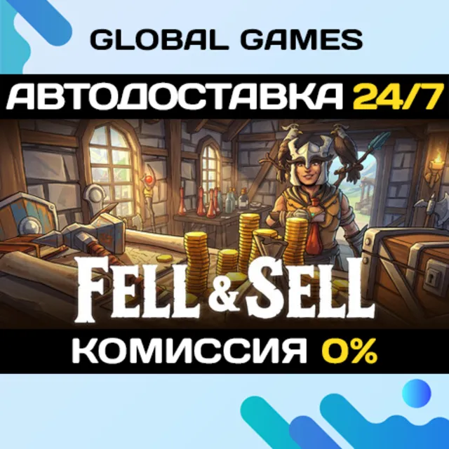 Fell &amp; Sell STEAM GIFT 🚀АВТОДОСТАВКА