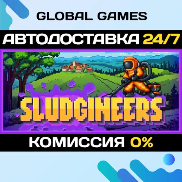 Sludgineers STEAM GIFT 🚀АВТОДОСТАВКА