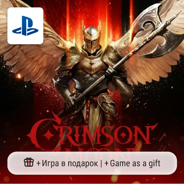 Crimson Moon (PS5) | П2-П3