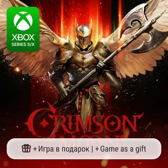 Crimson Moon | Xbox Series S/X