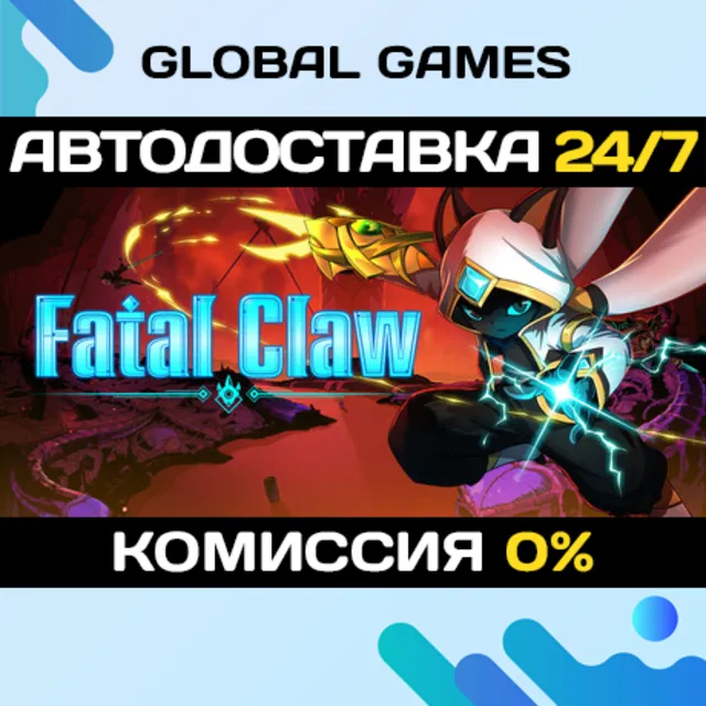Fatal Claw STEAM GIFT 🚀АВТОДОСТАВКА