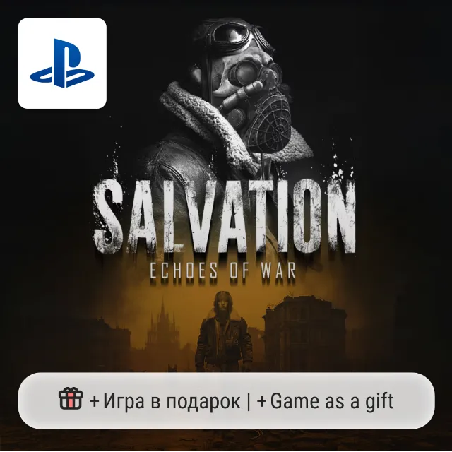 Salvation: Echoes of War (PS5) | П2-П3