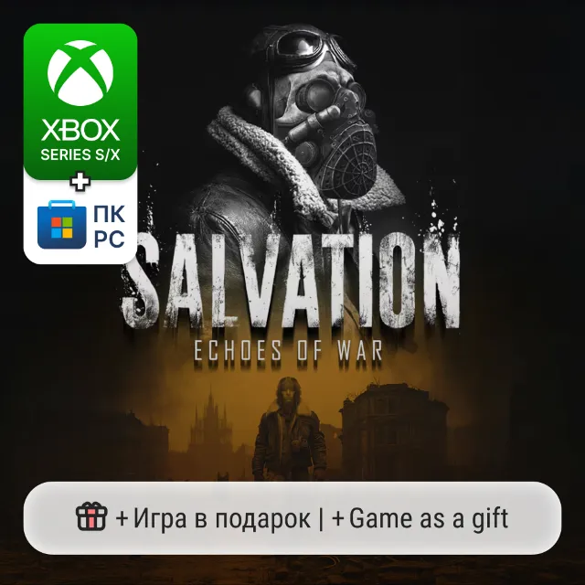 Salvation: Echoes of War | Xbox Series S/X / ПК