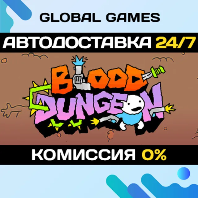 Blood Dungeon STEAM GIFT 🚀АВТОДОСТАВКА
