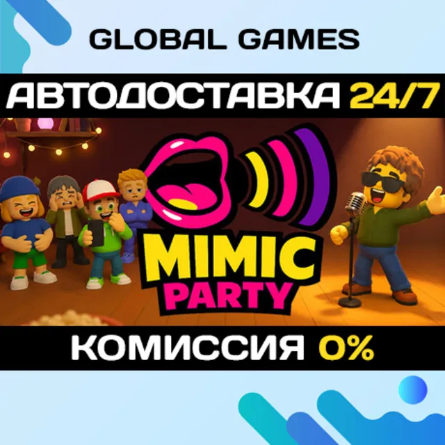Mimic Party STEAM GIFT 🚀АВТОДОСТАВКА
