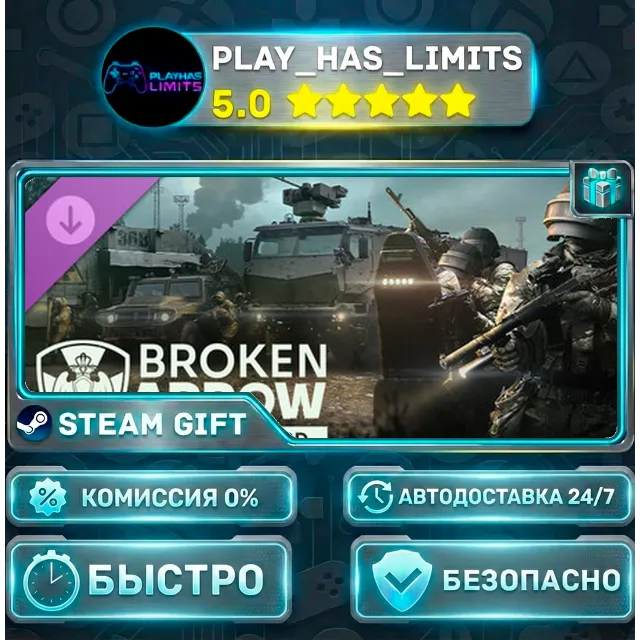 🎁Broken Arrow — Russian Guard DLC *RU/BY/UA/СНГ Steam Auto
