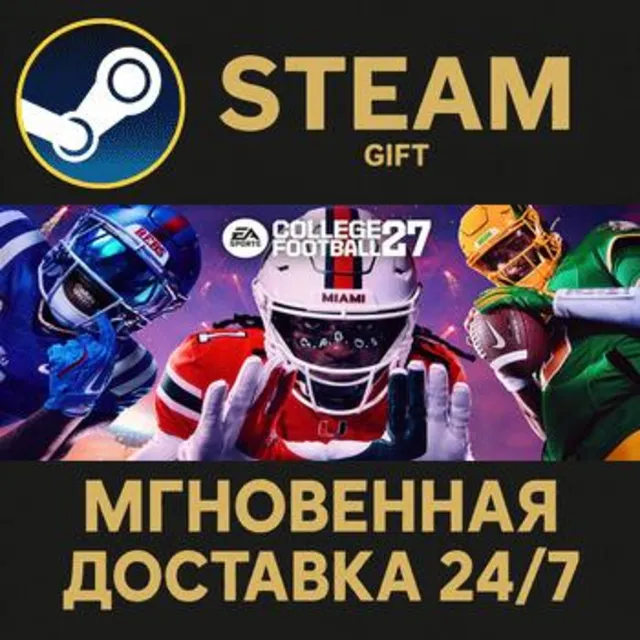 EA SPORTS™ College Football 27 РОССИЯ RU Steam Gift СТИМ ГИФТ ПК АВТОДОСТАВКА