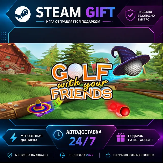 Golf With Your Friends Starter Edition · 🎁 STEAM GIFT · ⚡ БЫСТРАЯ АВТОДОСТАВКА