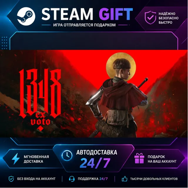 1348 Ex Voto Deluxe Edition · 🎁 STEAM GIFT · ⚡ БЫСТРАЯ АВТОДОСТАВКА