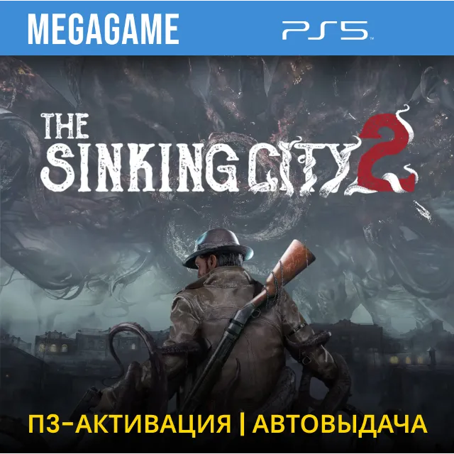 The Sinking City 2 (PS5/ENG) П3-Активация