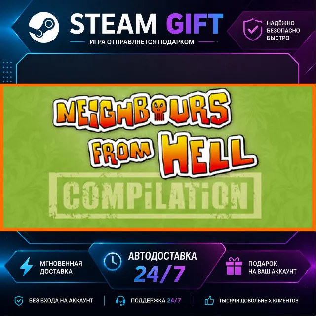 Neighbours from Hell Compilation Neighbours Back From Hell · 🎁 STEAM GIFT · ⚡ БЫСТРА