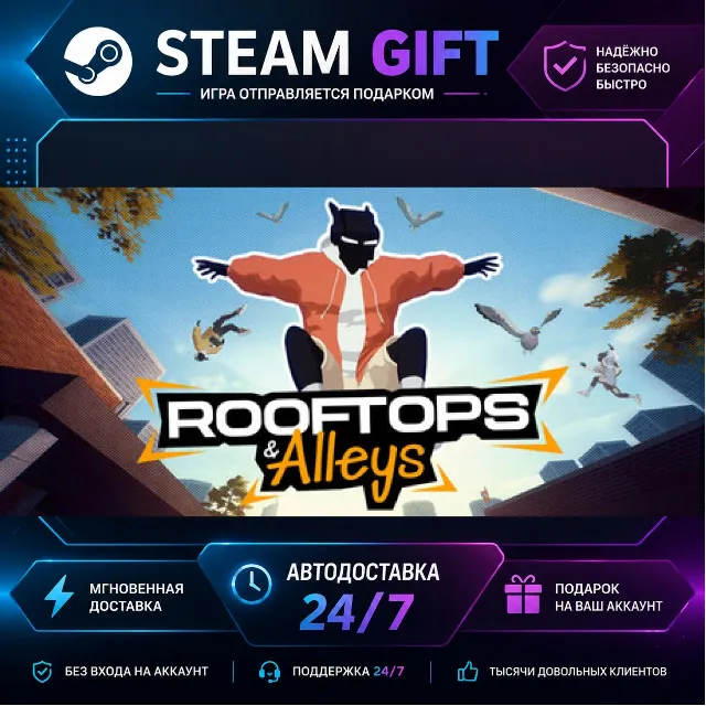 Rooftops &amp; Alleys: The Parkour Game · 🎁 STEAM GIFT · ⚡ БЫСТРАЯ АВТОДОСТАВКА