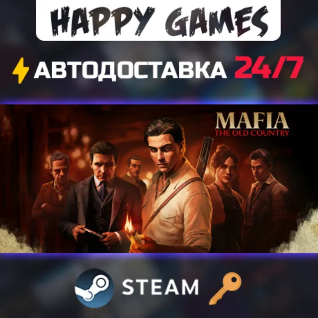 Mafia: The Old Country Definitive Edition Steam Ключ РФ+СНГ