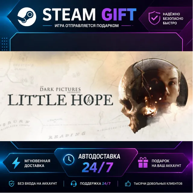 The Dark Pictures Anthology: Little Hope · 🎁 STEAM GIFT · ⚡ БЫСТРАЯ АВТОДОСТАВКА