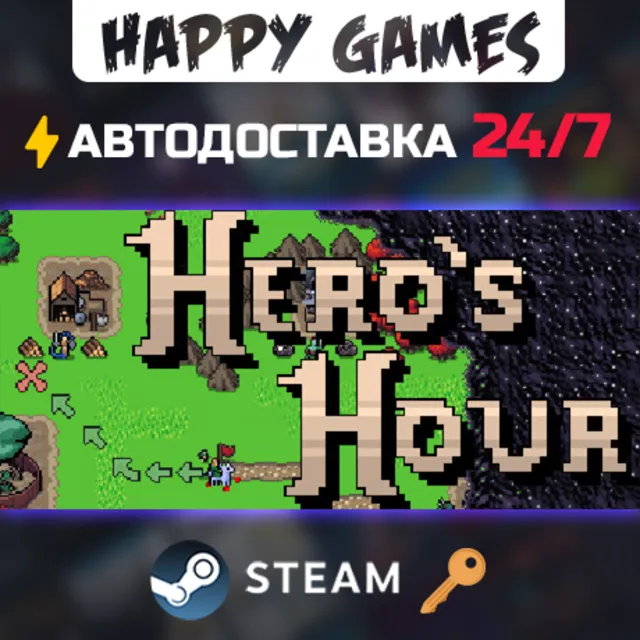 Hero's Hour Steam Ключ РФ+СНГ