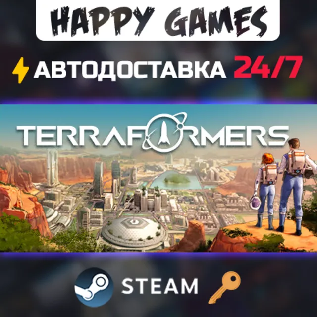 Terraformers Steam Ключ РФ+СНГ