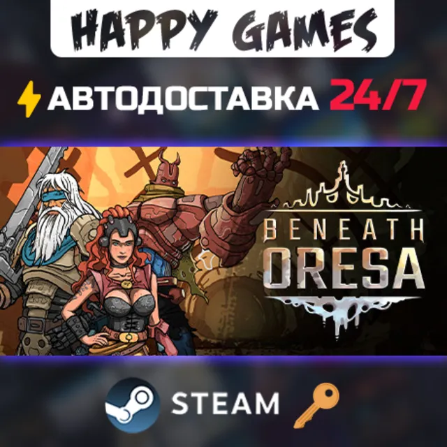 Beneath Oresa Steam Ключ РФ+СНГ