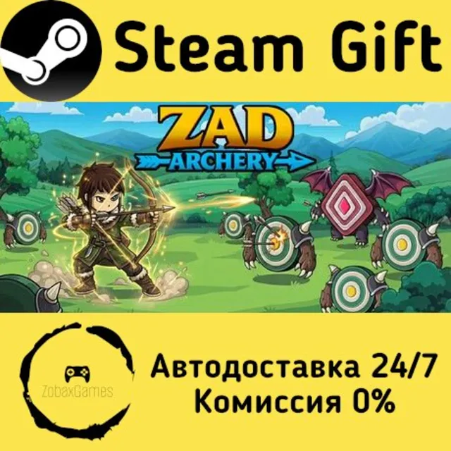 🚀 Zad Archery 🤖 Steam Gift Россия ⚡ мгновенно