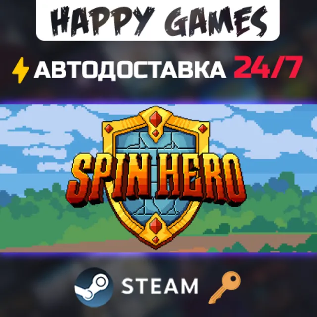 Spin Hero Steam Ключ РФ+СНГ