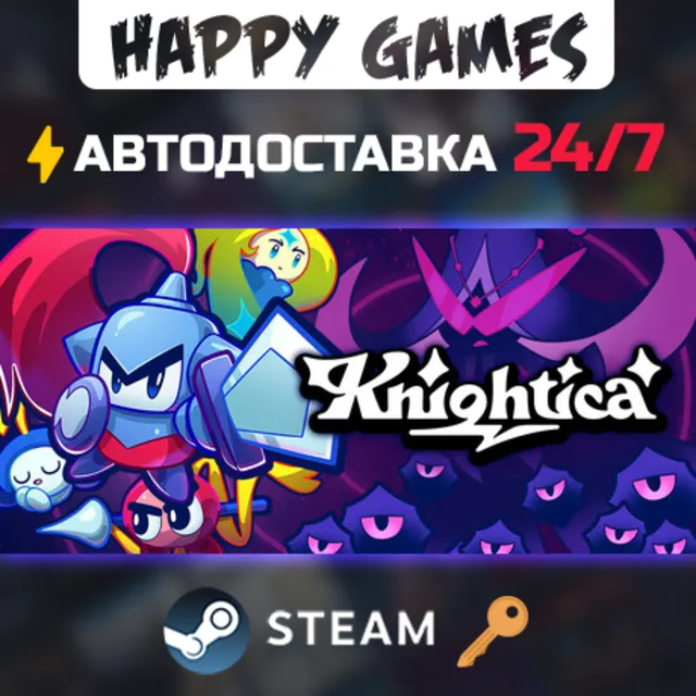 Knightica Steam Ключ РФ+СНГ