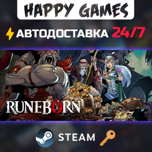 Runeborn Steam Ключ РФ+СНГ