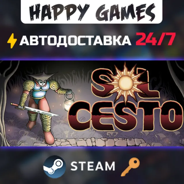 Sol Cesto Steam Ключ РФ+СНГ