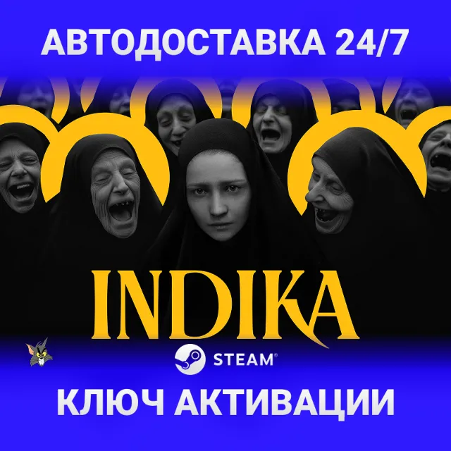 Ключ INDIKA РФ + МИР