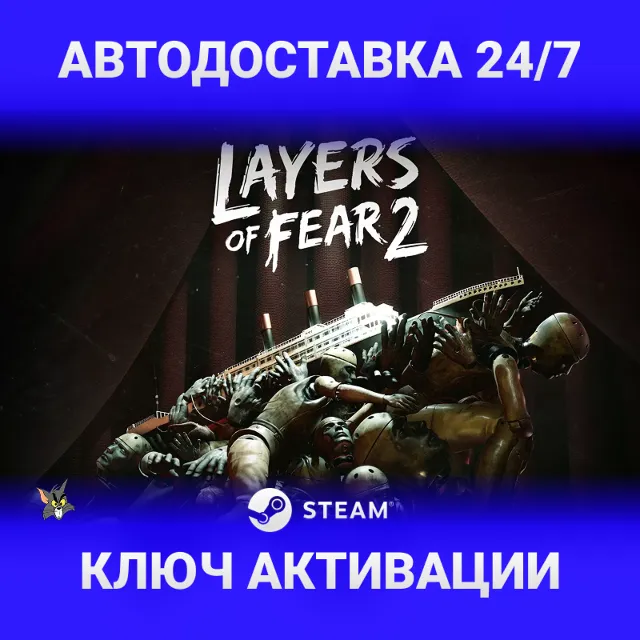 Ключ Layers of Fear 2 (2019) РФ + МИР