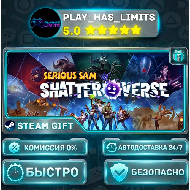 🎁Serious Sam: Shatterverse *RU/BY/UA/СНГ Steam Auto