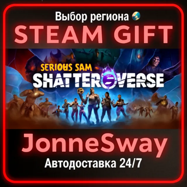 Serious Sam: Shatterverse РУ/КЗ/УК/РБ/ТР/АР/КНР/ИНДИЯ