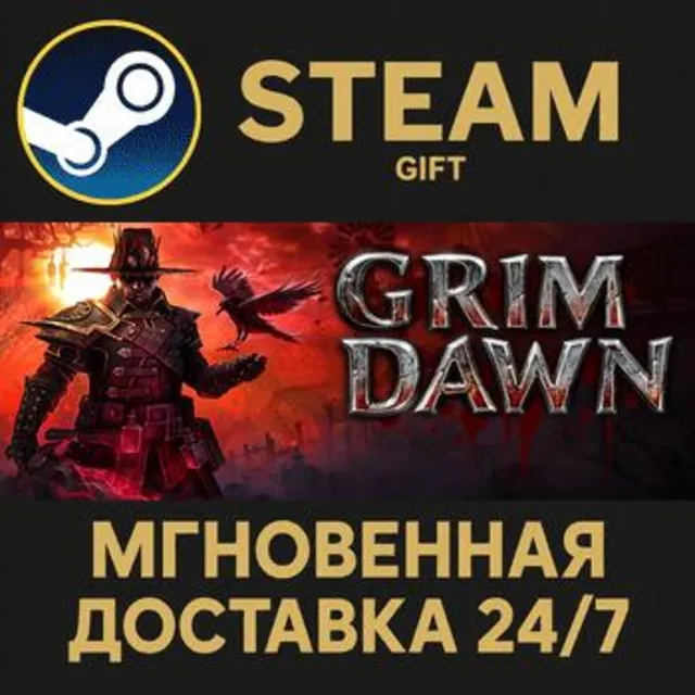 Grim Dawn РОССИЯ RU Steam Gift СТИМ ГИФТ ПК АВТОДОСТАВКА ПОДАРОК