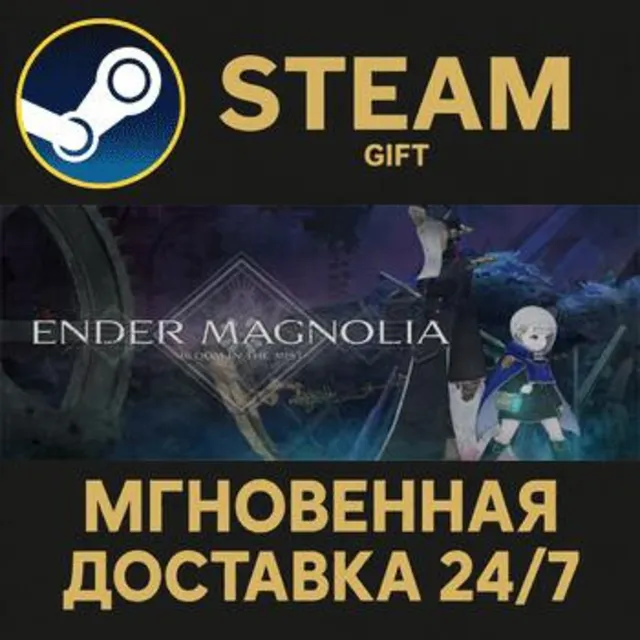 ENDER MAGNOLIA: Bloom in the Mist РОССИЯ RU Steam Gift СТИМ ГИФТ ПК АВТОДОСТАВКА