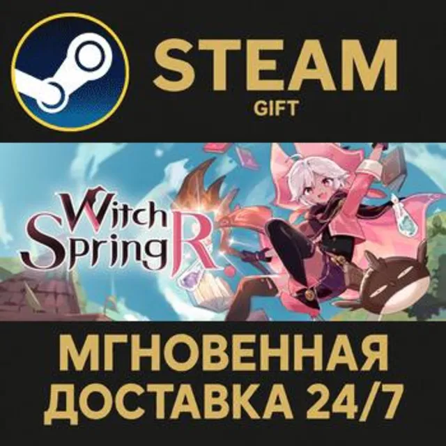 WitchSpring R РОССИЯ RU Steam Gift СТИМ ГИФТ ПК АВТОДОСТАВКА ПОДАРОК