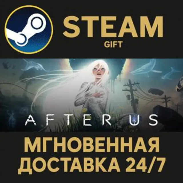 After Us РОССИЯ RU Steam Gift СТИМ ГИФТ ПК АВТОДОСТАВКА ПОДАРОК