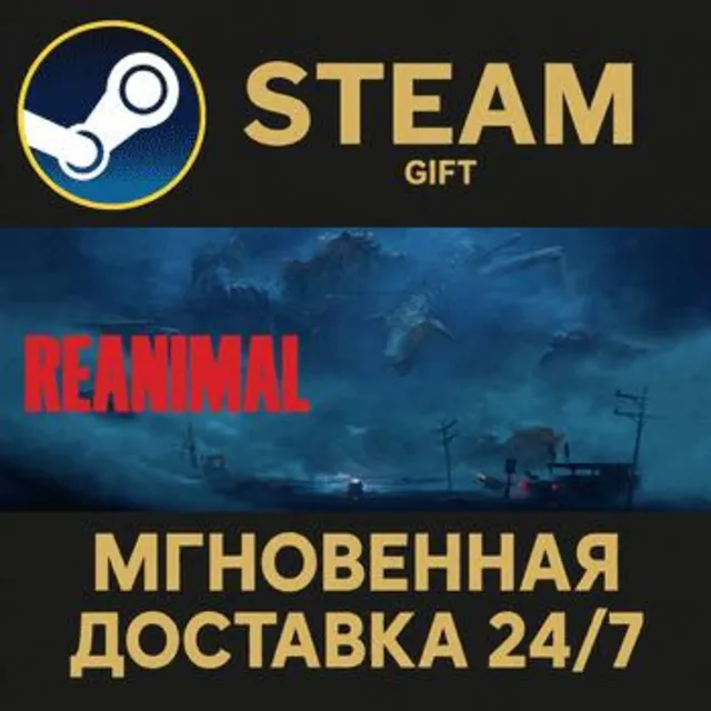 REANIMAL РОССИЯ RU Steam Gift СТИМ ГИФТ ПК АВТОДОСТАВКА ПОДАРОК