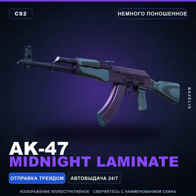 AK-47 | Midnight Laminate | Немного поношенное · Скин Counter-Strike 2