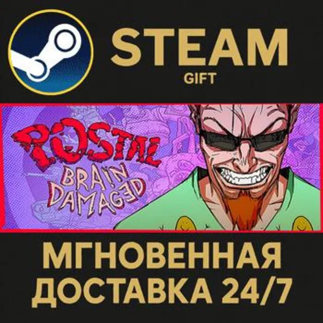 POSTAL: Brain Damaged РОССИЯ RU Steam Gift СТИМ ГИФТ ПК АВТОДОСТАВКА ПОДАРОК