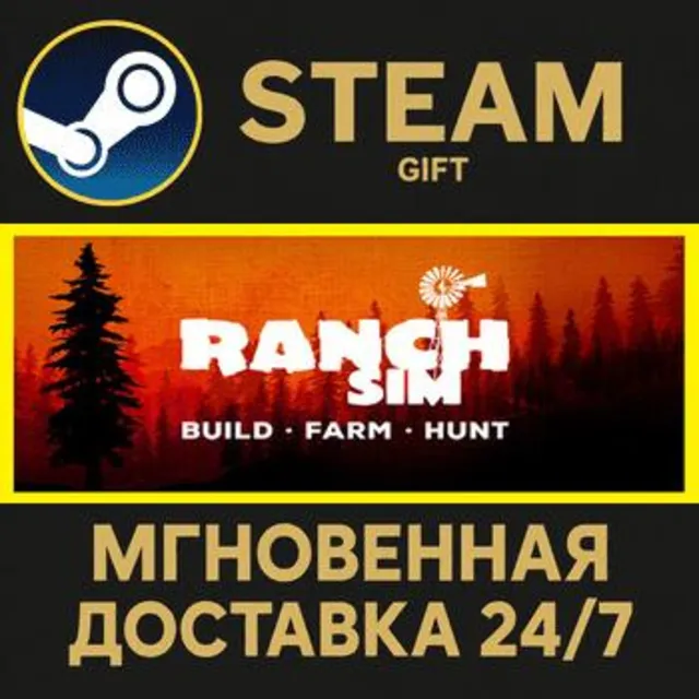 Ranch Simulator РОССИЯ RU Steam Gift СТИМ ГИФТ ПК АВТОДОСТАВКА ПОДАРОК