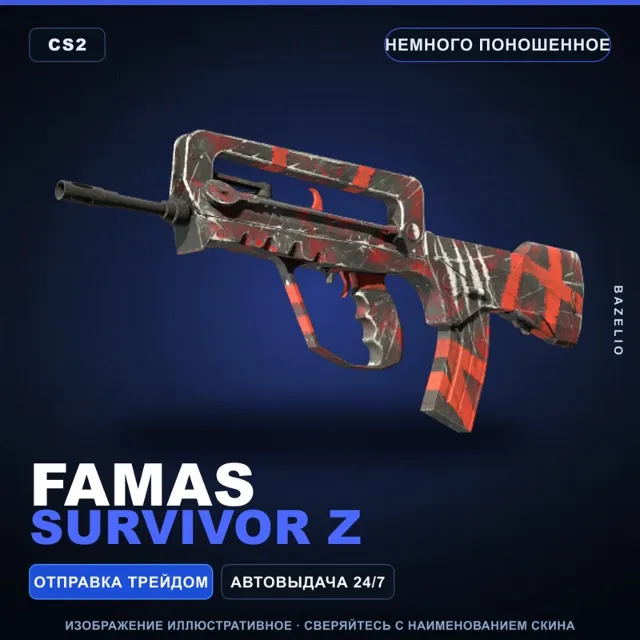 FAMAS | Survivor Z | Немного поношенное · Скин Counter-Strike 2