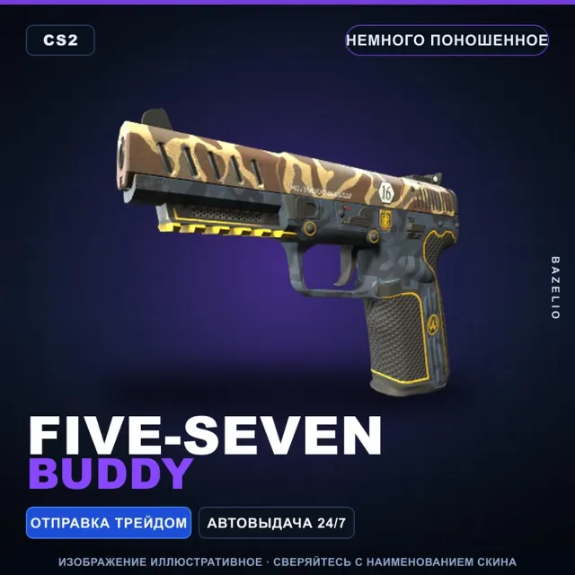 Five-SeveN | Buddy | Немного поношенное · Скин Counter-Strike 2