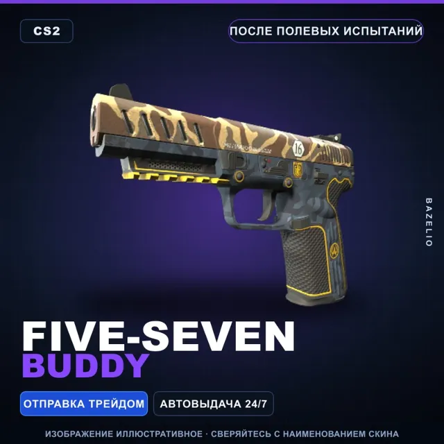 Five-SeveN | Buddy | После полевых испытаний · Скин Counter-Strike 2