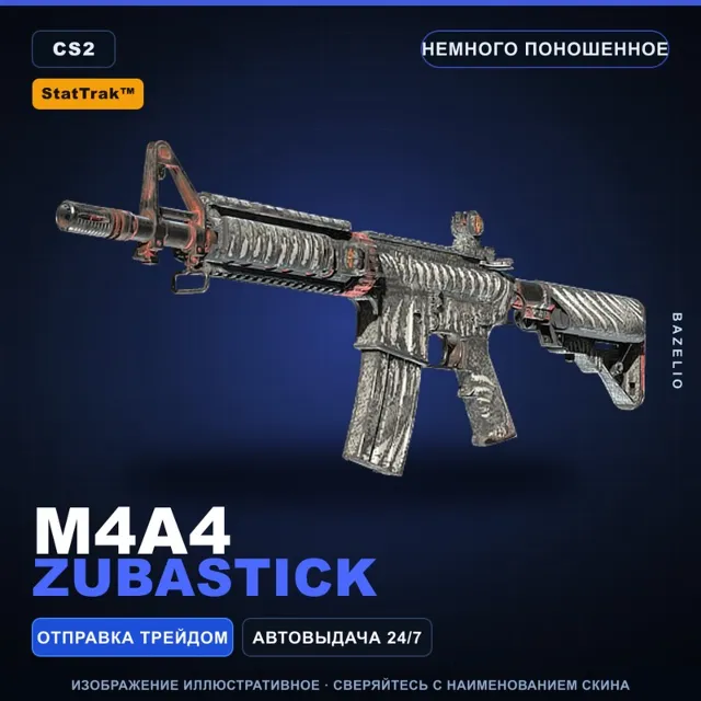 StatTrak™ M4A4 | Zubastick | Немного поношенное · Скин Counter-Strike 2