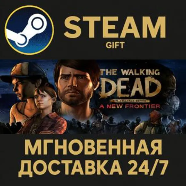 The Walking Dead: A New Frontier РОССИЯ RU Steam Gift СТИМ ГИФТ ПК АВТОДОСТАВКА